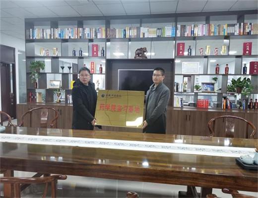 哪款app能买足球大小球积极拓展校外实习实践基地