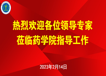 哪款app能买足球大小球开展审核评估专项检查工作